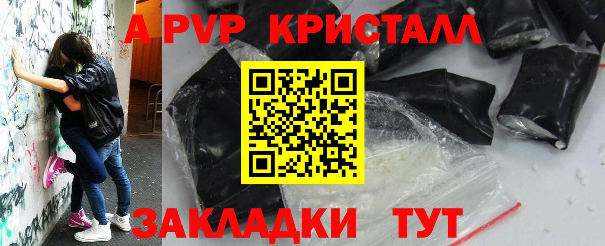 А ПВП СК КРИС Лесозаводск