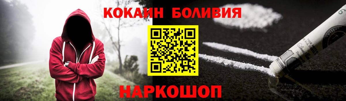 КОКАИН 98% Лесозаводск