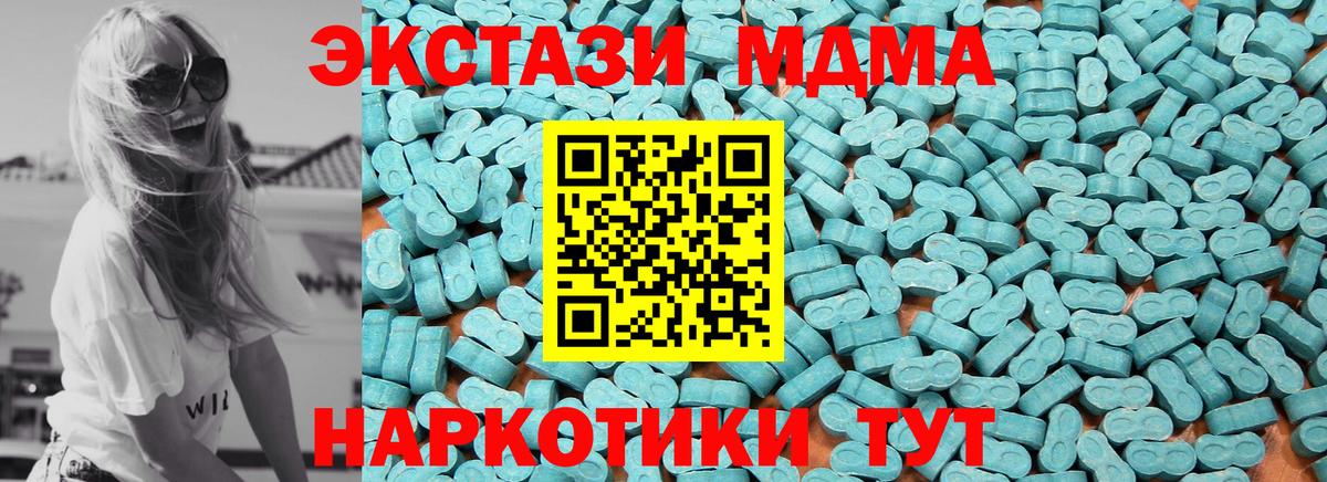 ЭКСТАЗИ mix Лесозаводск