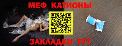 эйфоретик Ливны