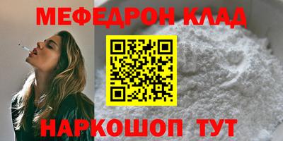 эйфоретик Ливны