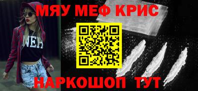 эйфоретик Ливны