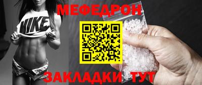 крисы Лесосибирск