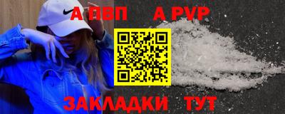 крисы Лесосибирск
