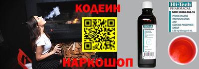 эйфоретик Ливны
