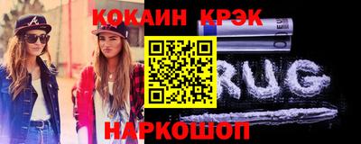 эйфоретик Ливны