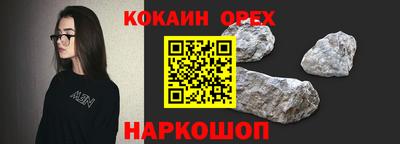эйфоретик Ливны