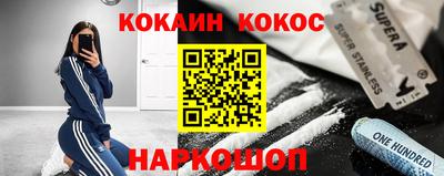 крисы Лесосибирск