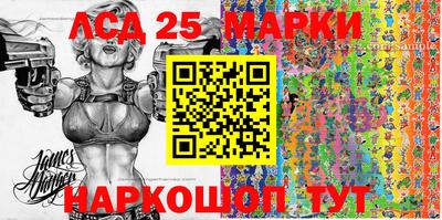 крисы Лесосибирск