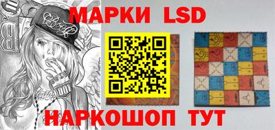 эйфоретик Ливны