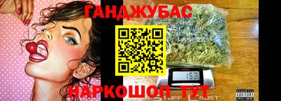 эйфоретик Ливны