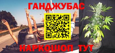 бутик Ликино-Дулёво