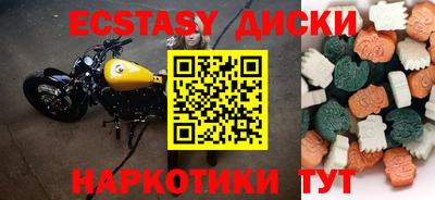 бутик Ликино-Дулёво