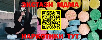 эйфоретик Ливны