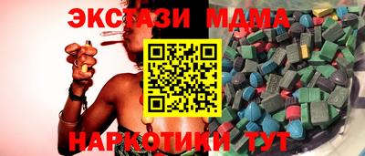 крисы Лесосибирск