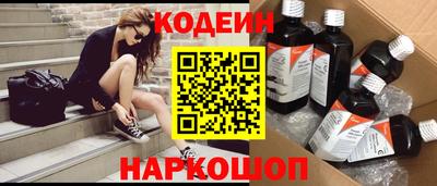 эйфоретик Ливны