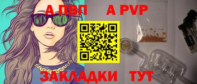 крисы Лесосибирск