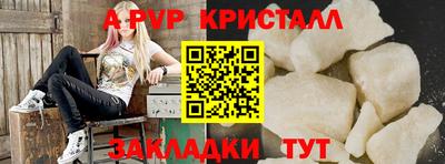 эйфоретик Ливны