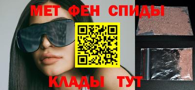 эйфоретик Ливны