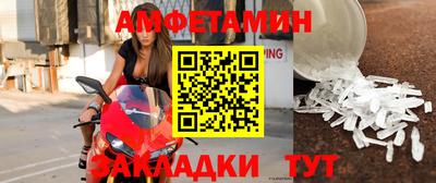 крисы Лесосибирск