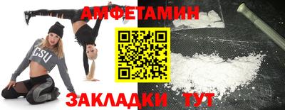 эйфоретик Ливны