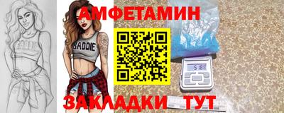 эйфоретик Ливны
