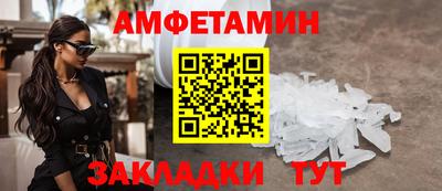 бутик Ликино-Дулёво