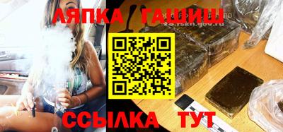 крисы Лесосибирск