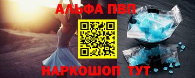 эйфоретик Ливны