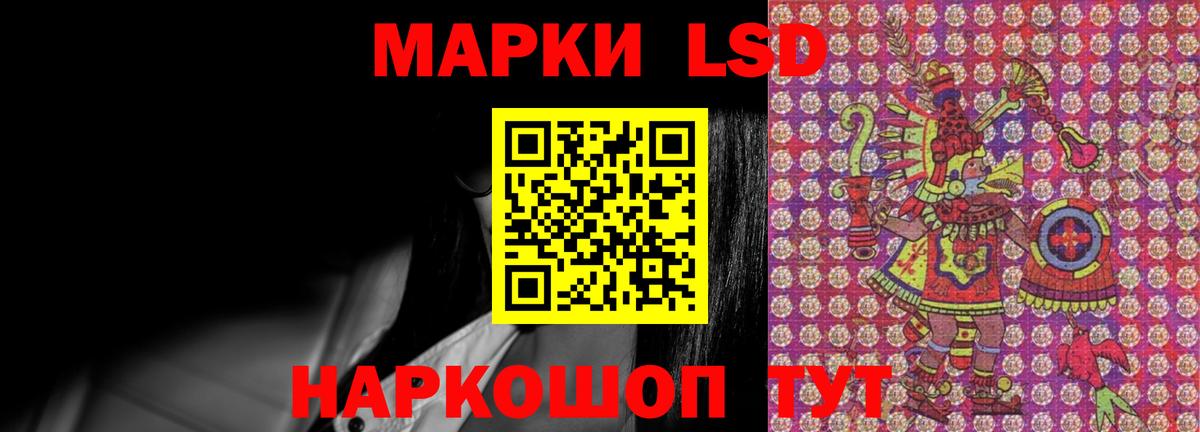 ЛСД экстази  Вход с VPN  Лесозаводск  LSD-25 экстази ecstasy  Лсд 25 экстази кислота 