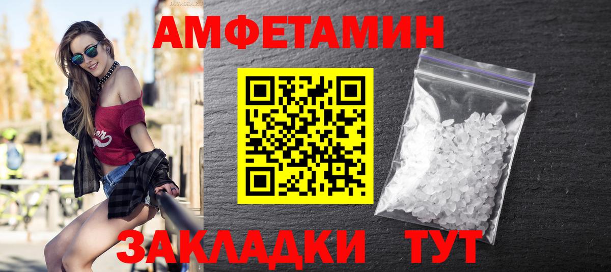 Метамфетамин пудра  Вход с VPN  Метамфетамин пудра  Метамфетамин  Лесозаводск 